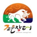 한우장터마을 이미지