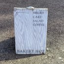 풍성호프 | 빵냄새부터 다르다! 빵순이라면 꼭 들려야 할 필수 코스! 부천빵집 베이커리호프 후기