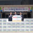 동우공업사 이미지