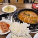 송탄나여사부대찌개화성점 | 화성 남양 부대찌개 맛집 "송탄나여사부대찌개" 내돈내산 진심 리뷰