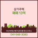 부동산명가공인중개사사무소 이미지