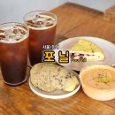 이대목장 | 브런치와 크루키가 맛있는 이대맛집ㅣ포닐 Fournil