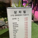 왔소 푸줏간 네이버블로그