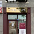 오월애네일 이미지