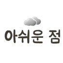 제일식육점 이미지