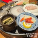 배고팡 | 일산상견례장소) 내돈내산 &#34;경복궁백석점 상견례정식&#34; 솔직후기!! 추천?VS비추천?