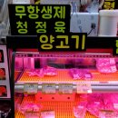 가락시장 소고기 정육점 올레마당 한우 포장, 가락몰 맛집으로 추천
