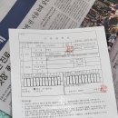 가까운합동공인중개사사무소 이미지