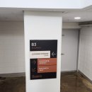 스위트서초 | 강남 [르 컬렉티브 서초] 프리미어 스위트 방문후기