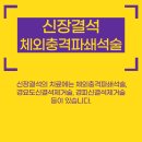 이수비뇨기과의원 이미지