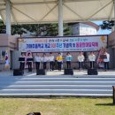 함안 가야초등학교 총동창회 이미지