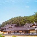 온계종택삼백당 이미지