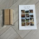 댕댕별 | [별댕댕 뮤테 카페] 2026년 별댕댕 후원 달력 구매 후기_내돈내산