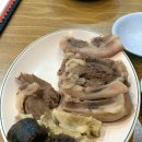 시골장터순대국 이미지