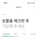 하나은행 쓰는 애들아 너네 통장 여기 중에 뭐야 이미지