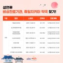 이동길내과의원 이미지