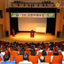 고창미래의원 이미지