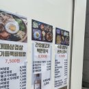 일거양죽
