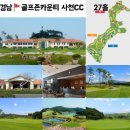 주식회사 골프존카운티