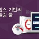 시스템엑스