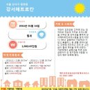 메트로칸공인중개사사무소 이미지