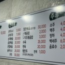 조부자매운순대가(명동점) 이미지