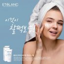 풀로채에스테틱