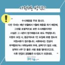 (주)동화엔텍 이미지