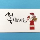 미담캘리