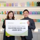 지원코스메틱