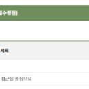 박정하정형외과의원 이미지