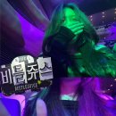 비틀쥬스 뮤지컬 관람평｜김준수·홍나현 캐스팅 후기 (LG아트센터 서울 마곡)