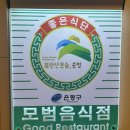 연신내 불낙쭈 이미지