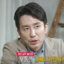 [대화의 희열] 현 음원 유통 시스템에 대한 아이유의 생각 이미지