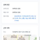 인천공항고등학교 Daum카페