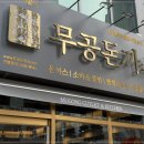 원주기업도시주민 이미지