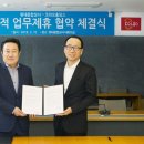 현대종합상사 이미지