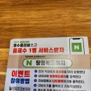 돼지복단지 이미지