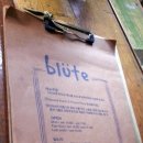 블뤼테(Blute) 이미지