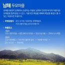 힐링나라 이미지