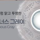 롯데슈퍼수성점