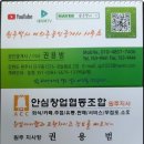 여의주부동산공인중개사사무소 이미지