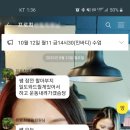 11545-08-00-28 | 시흥동PT 스튜디오 프로바디핏 최00회원님 리얼후기