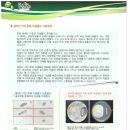 단양군농업기술센터 이미지