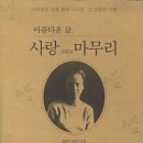 몸사랑농장 이미지