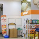 전곡하나로마트 이미지