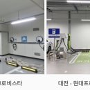 이브이시너지 이미지