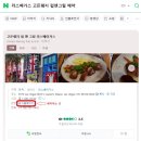 (미국 신혼여행) 11박 13일 미국여행, 라스베가스 고든램지 펍 앤 그릴 후기