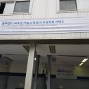 용현점 현대자동차 이미지