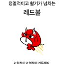 크로스핏혼 이미지